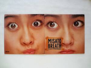 LPレコード・渡辺美里・MISATO BREATH INCLUDES :ITSTUGH BOYSCRIED ・視聴確認