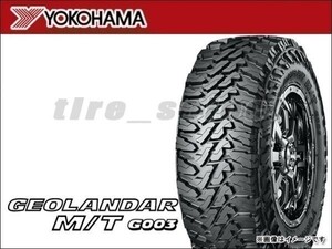 送料無料(法人宛) 納期要確認 ヨコハマ ジオランダー M/T G003 35x12.50R18 LT 123Q □ YOKOHAMA GEOLANDAR MT 35*12.50R18 【26879】