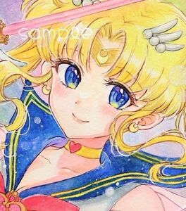 手描きイラスト 美少女戦士セーラームーン スーパーセーラームーン カレイドムーンスコープ A4 原画 透明水彩画 Sailor Moon 