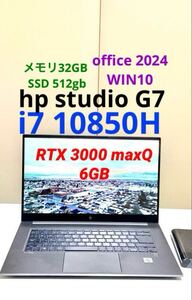 HP zbook studio G7 i7 10850H rtx3000 6gb メモリ32GB SSD 512GB WIN 10 pro office 2024