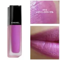 ✨新品☆CHANEL☆ルージュ アリュール インク メタリック # 212