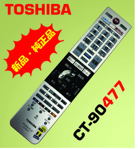 (SLL) 【 送料370円 ・新品 】　東芝REGZAテレビ用リモコン CT-90477 3ヶ月間保証付き　安心の不良返品保証付 未使用 