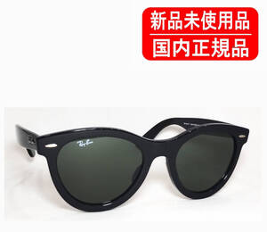 RB2241F 901/31 54-21 WAYFARER WAY 国内正規品 新品未使用 Ray-Ban レイバン 正規保証書付き