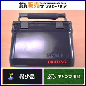 【限定☆コラボモデル】ブリーフィング スタンレー クーラーボックス 15.1L STANLEY×BRIEFING BRW223G24 ブラック CKN