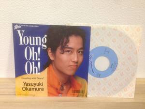 希少 消費税ジャケ 美品 岡村靖幸 EP 「Young Oh! Oh! / Maria」 07.5H-356 okamura yasuyuki 和モノ