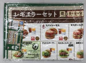 (未使用品）モスバーガー/MOS BURGER　B賞　サマーブランケット　一番くじ/バンダイ/メニュー表