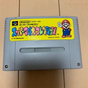 ゲーム ソフト SFC スーパーファミコン スーパーマリオコレクション