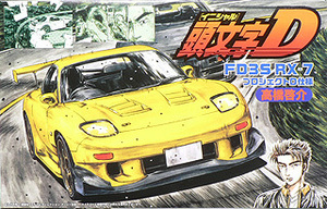 1/24 フジミ 頭文字D 21 FD3S RX-7 高橋啓介 プロジェクトD仕様