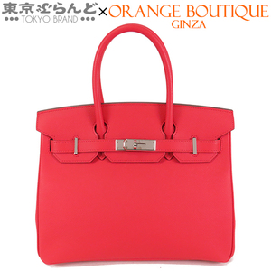 101758822 エルメス HERMES バーキン 30 D刻印 ローズエクストリーム シルバー金具 エプソン ハンドバッグ レディース