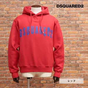 DSQUARED2/Mサイズ/裏起毛パーカー S74GU0595 ロゴプリント BIGシルエット イタリア製 新品/赤/レッド/jd269/