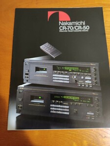 Nakamichi　CR-70/CR50 ナカミチ　カタログ