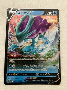 ポケモンカード スイクンV s12a RR 