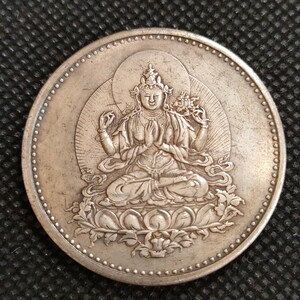 5815　中国　日本古銭　文殊菩薩（もんじゅぼさつ）般若心経　約38mm　コイン　貨幣　古銭　メダル
