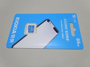 マイクロSDカード（64GB）KIOXIA