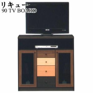 テレビチェスト テレビボード 完成品 幅90cm 北欧ミッドセンチュリー