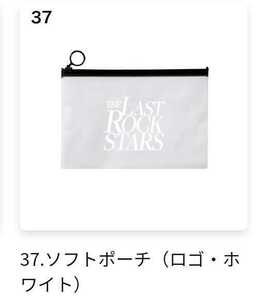 ◆THE LAST ROCKSTARS ザラストロックスターズ◆ ソフトポーチ 会場限定ガチャ YOSHIKI HYDE SUGIZO MIYABI XJAPAN L