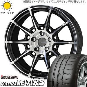 245/35R19 サマータイヤホイールセット クラウン etc (BRIDGESTONE POTENZA RE71RS & GALERNA REFINO 5穴 114.3)