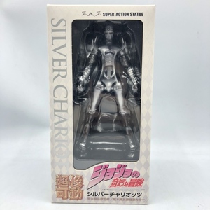 【中古】メディコスエンタテイメント　超像可動 3.シルバー・チャリオッツ/「ジョジョの奇妙な冒険」第三部　未開封品[240070099846]