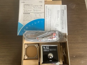 新品未使用☆LIXIL/INAX OKC-3BPJ 大便器洗浄用 タッチスイッチ パーティション用