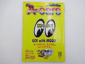 I4G A-cars/ホットロッド、カスタム、ムーンアイズ フォード