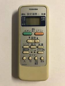 東芝 エアコンリモコン WH-D3Y @H-03