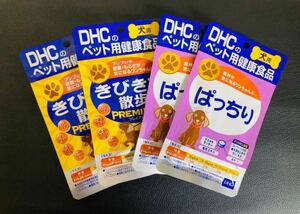 DHC 犬用 きびきび散歩プレミアム＋ぱっちり 4P