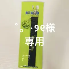 【新品未開封】 NCT NATION  ヤンヤン　ハンドストラップ