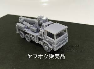 【1/144 陸上自衛隊】道路障害作業車