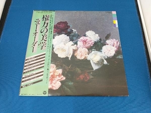 【LP盤】NEWOrder　ニュー・オーダー　Corruption&Lies 権力の美学　アナログ/VINYL