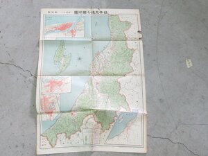 ★ 大日本交通分県地図 其四十一 新潟県 昭和5年 大阪毎日新聞 地図 古地図 戦前 当時物 レア 76×53.5㎝