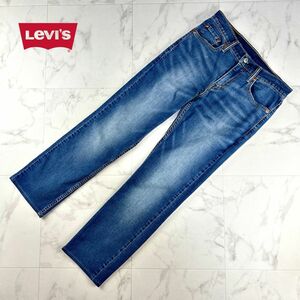 美品 Levi