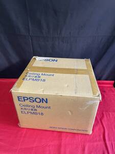 EPSON エプソン ELPMB18 液晶プロジェクター用 天吊り金具