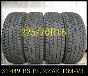 【ST449】K330124 送料無料・代引き可 店頭受取可 2021年製造 約8部山●BS BLIZZAK DM-V3●225/70R16●4本