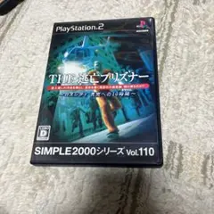 【PS2】THE 逃亡プリズナー　　断捨離