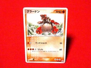 ポケットモンスターポケモンPokemonカードトレカ　グラードン　026/ADV-P　PROMO