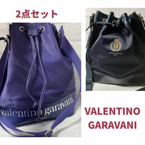 VALENTINO GARAVANI/ガラヴァーニ　巾着　バック2点セット