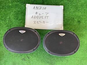 ANZ10 キューブ 装着 スピーカー SRF6981 ADDZEST CLARION GS-223A-01