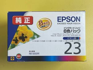 【未使用】 EPSON エプソン 純正 インクカートリッジ IC8CL23 8色パック( ICBK23 ICMB23 ICGY23 ICC23 ICM23 ICY23 ICLC23 ICLM23 ) 