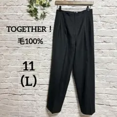 TOGETHER！　ハイライズ　スラックス　センタープレス　11（L）　毛100