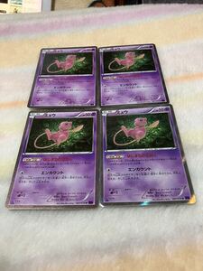 ポケモンカード たね ミュウ 027/078 R XY10 1ED キラ 4枚セット ポケカ トレカ 中古 使用品