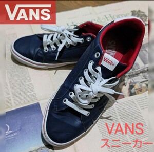 (美品) VANS ネイビー&レッド スニーカー バンズ 白紐 軽快 マリーンカラー