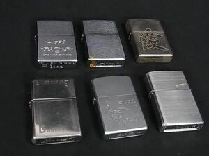 1円 ■新品■未使用〜■ ZIPPO ジッポー 高級ライター オイルライター 喫煙グッズ 喫煙具 6点セット まとめ売り シルバー系 BJ2334