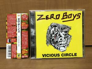 ZERO BOYS ゼロ ボーイズ VICIOUS CIRCLE 初日本盤化 廃盤 ハードコアパンク