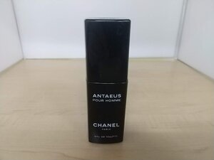 CHANEL/シャネル　ANTAEUS/アンテウス　POUR HOMME　EDT　50ml 　中古品