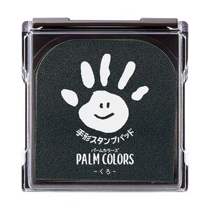 メール便発送 シヤチハタ PALM COLORS 手形スタンプパッド くろ HPS-A/H-K