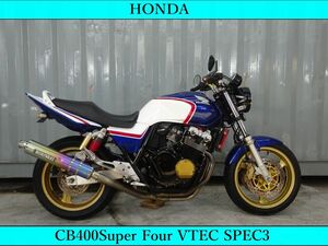 ☆２０２４年ラストセール☆ HONDA CB400SF VETC SPEC３ NC39 モリワキチタン トリコロール YouTubeにて動画見れます