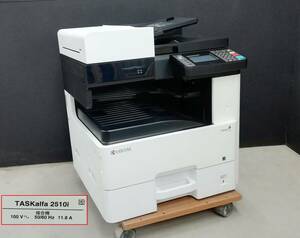 【ADF有】京セラ/KYOCERA A3対応 モノクロ 複合機 Taskalfa 2510i 印刷枚数148786枚 中古トナー付 両面印刷OK 【H24052320】