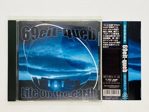 即決CD 69eit-queb / Life on the earth / ロケットキューブ / 帯付き 69eit003 Y24