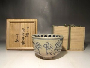 膳所焼　染付茶碗　淡々斎花押の逸品r20