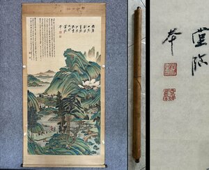 ■観心・時代旧蔵■C9609中国古書画 張大千 山水 掛け軸 書画立軸 水墨中国画巻物 肉筆逸品 肉筆保証品